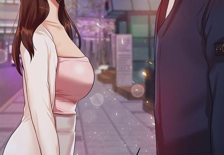老師的課外教學 預告篇 第2页