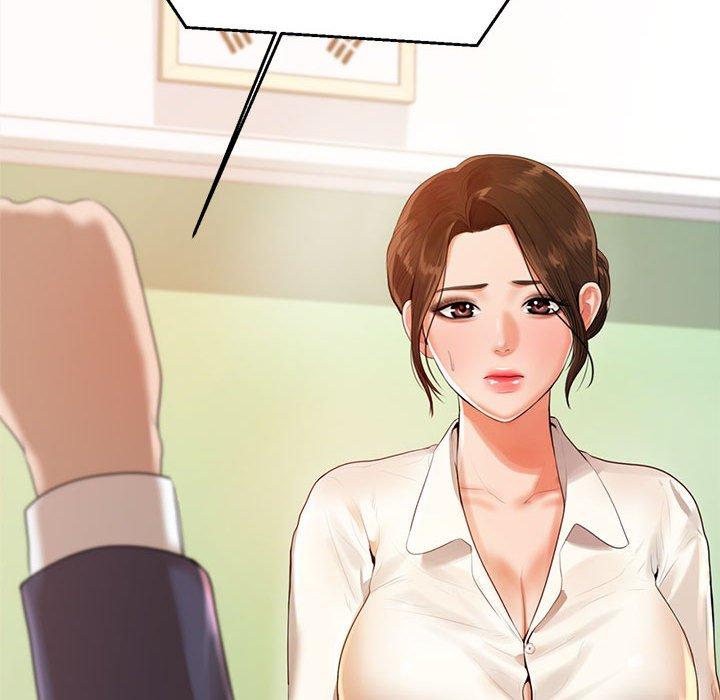 老師的課外教學 第 1 話 第133页