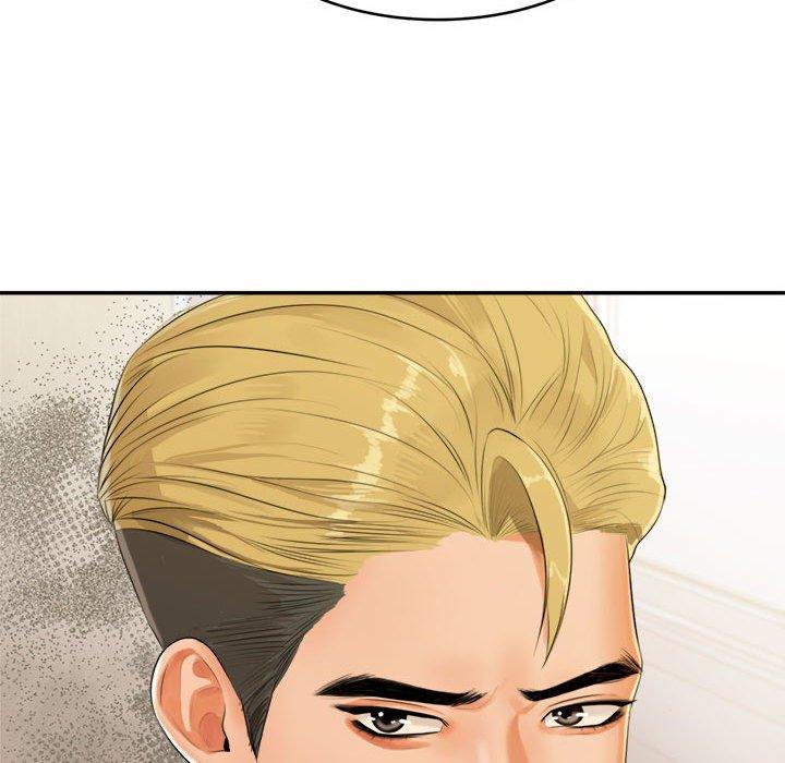 老師的課外教學 第 1 話 第151页