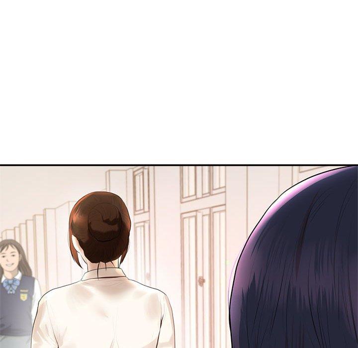 老師的課外教學 第 1 話 第249页