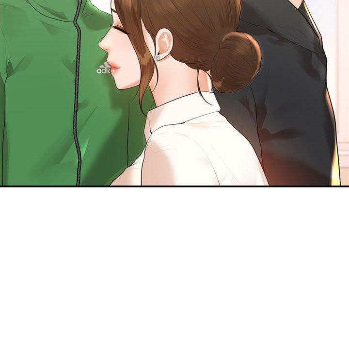 老師的課外教學 第 1 話 第258页