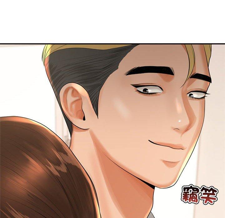 老師的課外教學 第 1 話 第259页
