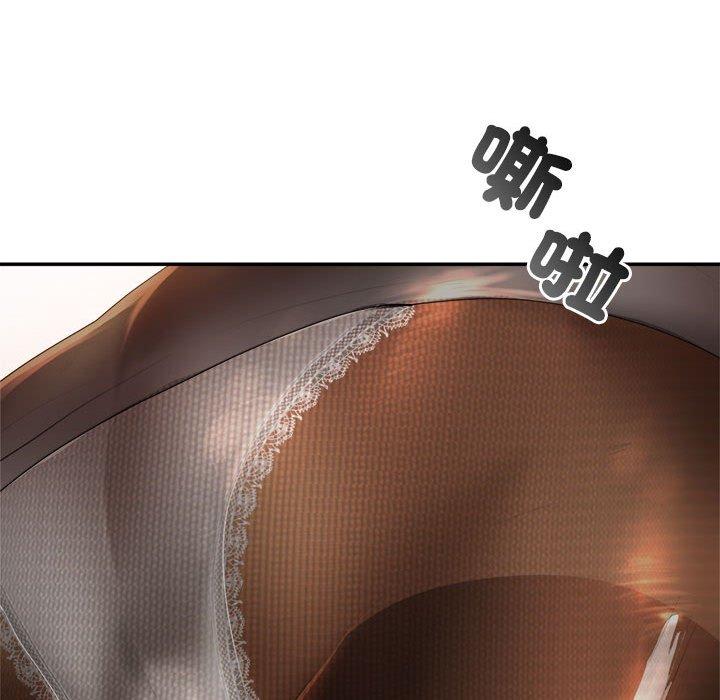 老師的課外教學 第 1 話 第267页