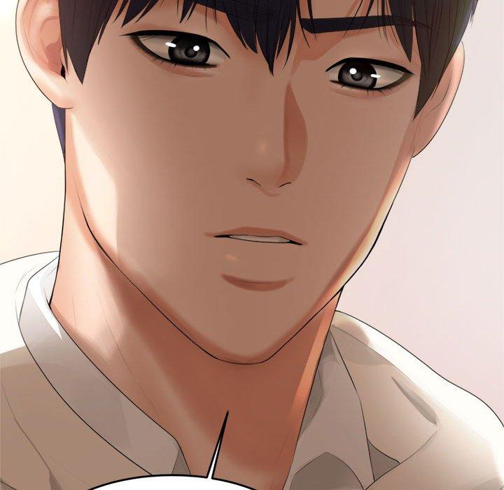 老師的課外教學 第 1 話 第283页