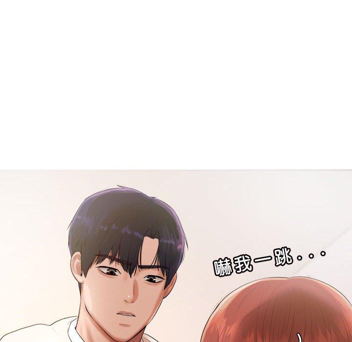 老師的課外教學 第 1 話 第280页