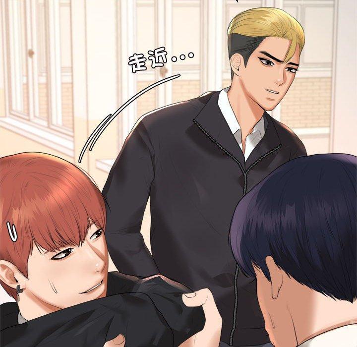 老師的課外教學 第 1 話 第301页