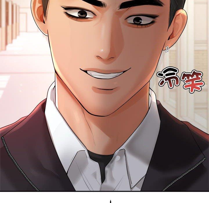 老師的課外教學 第 1 話 第308页