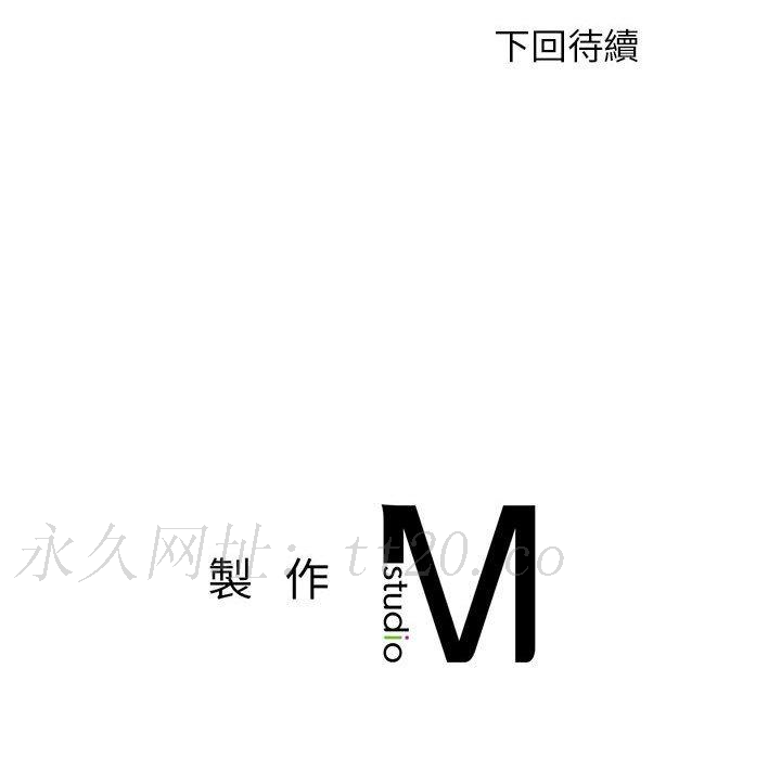 老師的課外教學 第 1 話 第313页