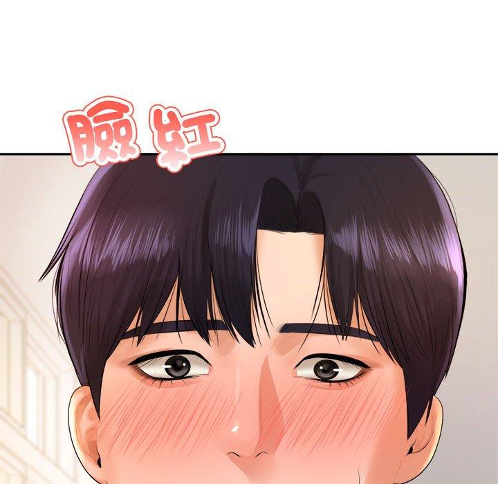 老師的課外教學 第 1 話 第310页