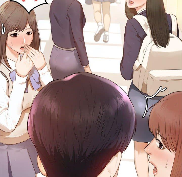老師的課外教學 第 1 話 第16页