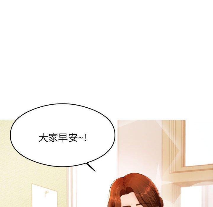 老師的課外教學 第 1 話 第106页