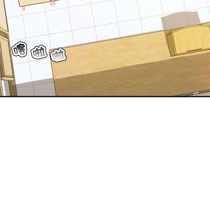 老師的課外教學 第 1 話 第105页
