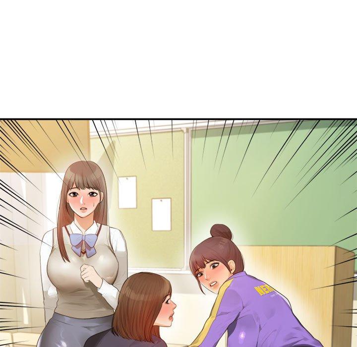 老師的課外教學 第 1 話 第31页