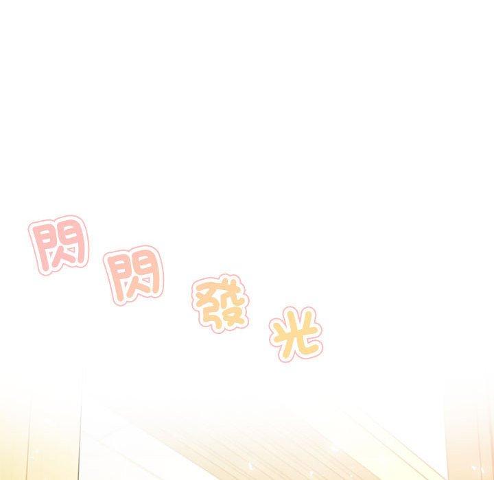 老師的課外教學 第 1 話 第33页