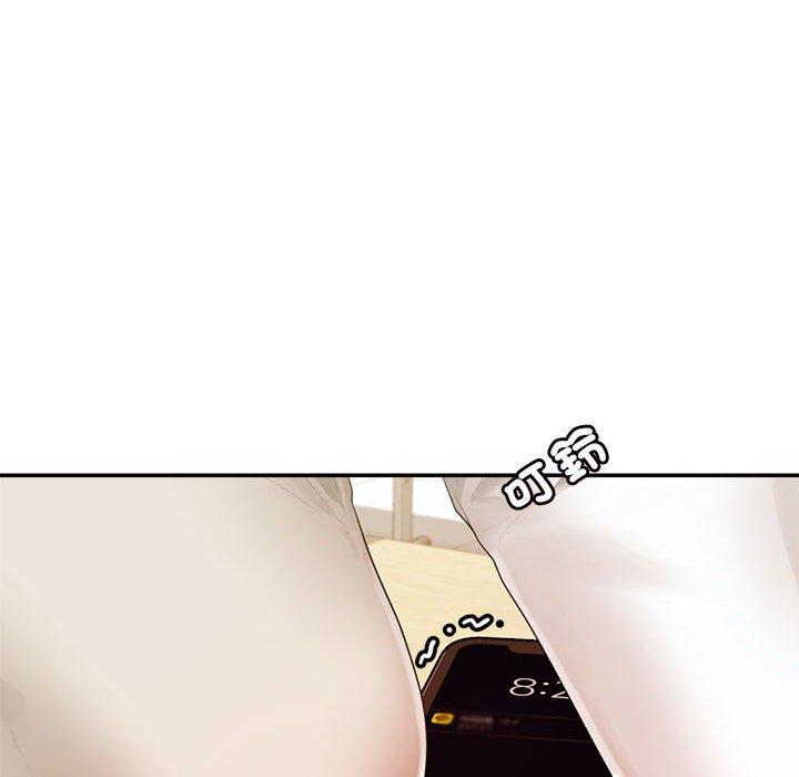 老師的課外教學 第 1 話 第38页