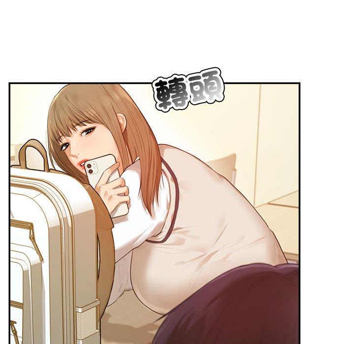 老師的課外教學 第 1 話 第49页