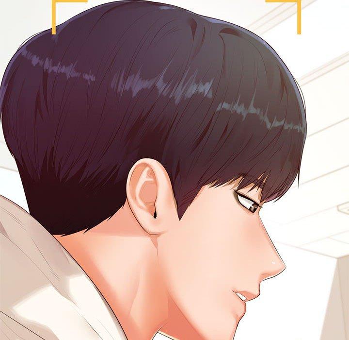 老師的課外教學 第 1 話 第52页