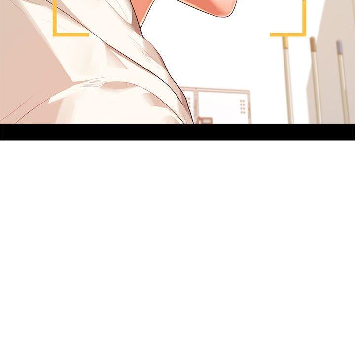 老師的課外教學 第 1 話 第53页