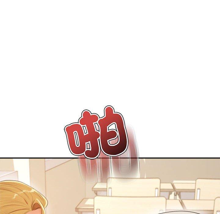 老師的課外教學 第 1 話 第68页