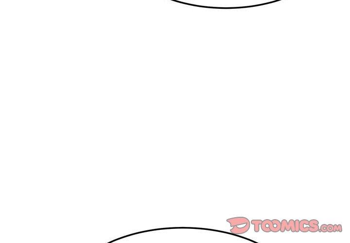 老師的課外教學 第 2 話 第4页