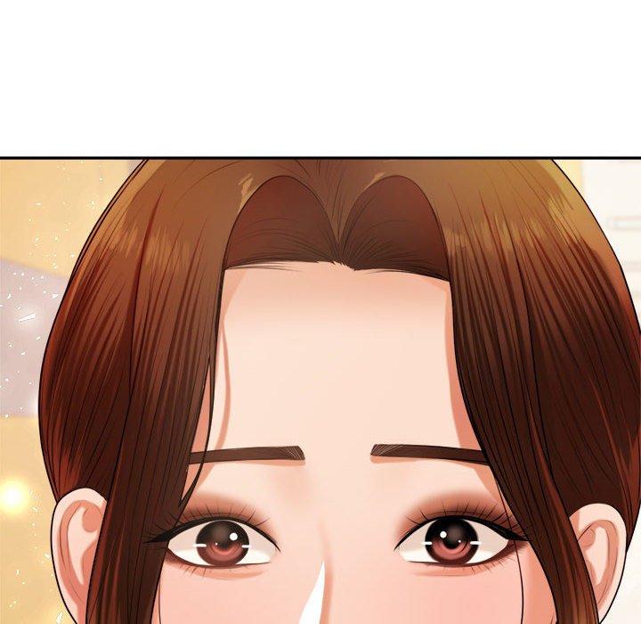 老師的課外教學 第 7 話 第16页