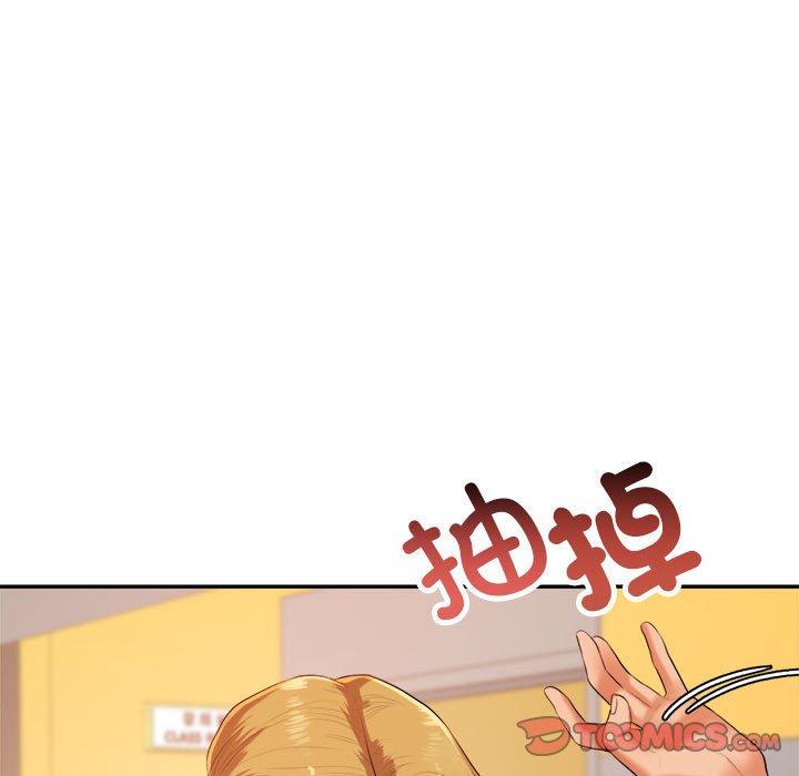 老師的課外教學 第 7 話 第36页