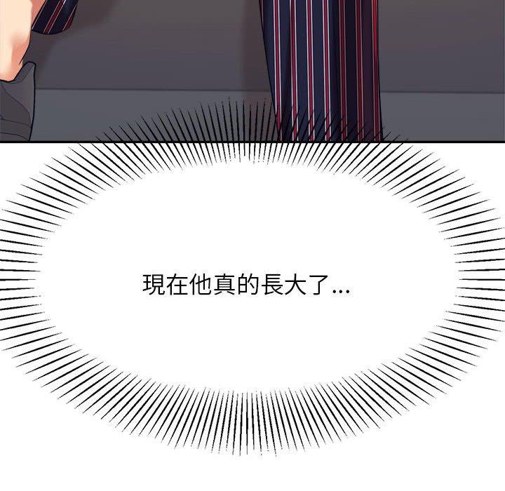 老師的課外教學 第 7 話 第78页