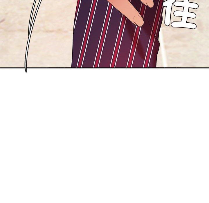 老師的課外教學 第 7 話 第117页
