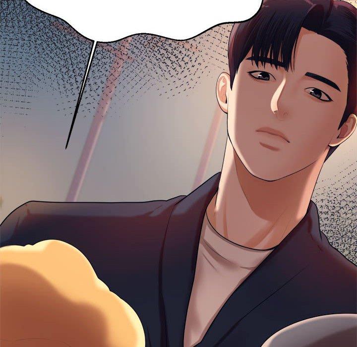 老師的課外教學 第 7 話 第152页