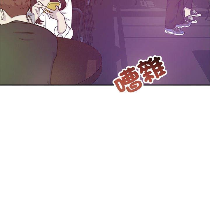 老師的課外教學 第 7 話 第171页