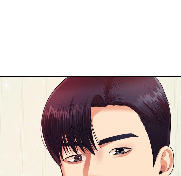 老師的課外教學 第 7 話 第106页