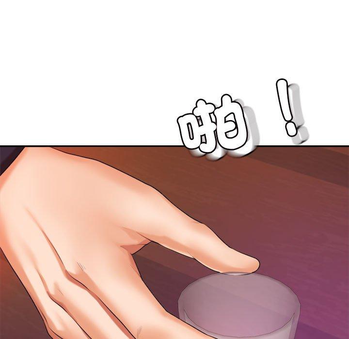 老師的課外教學 第 7 話 第185页