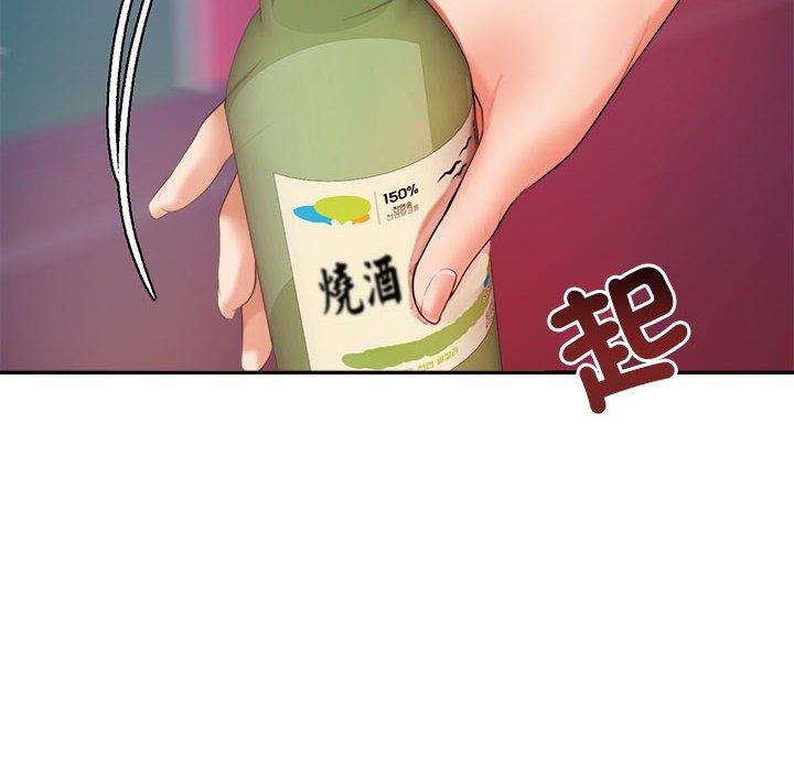 老師的課外教學 第 7 話 第192页