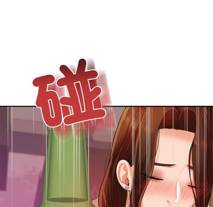 老師的課外教學 第 7 話 第197页