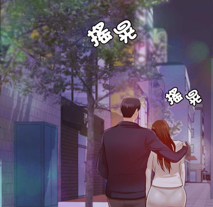 老師的課外教學 第 7 話 第210页
