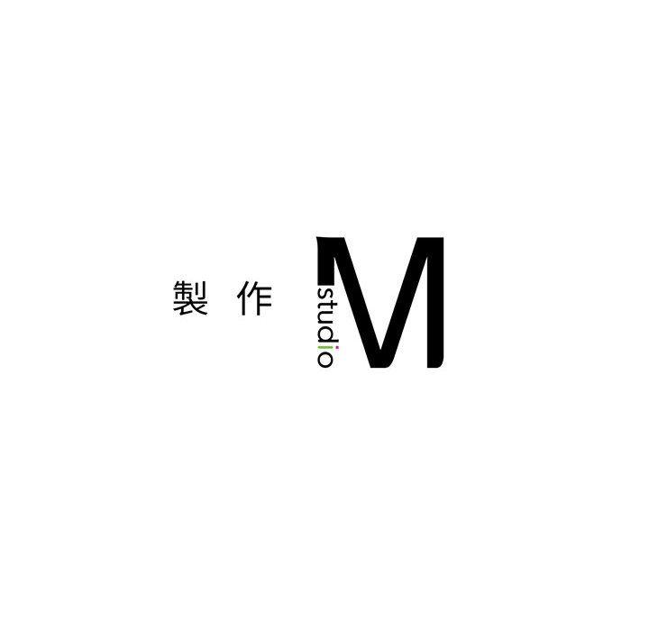 老師的課外教學 第 7 話 第234页