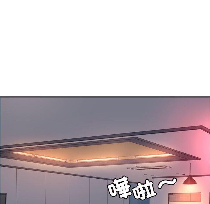 老師的課外教學 第 8 話 第30页