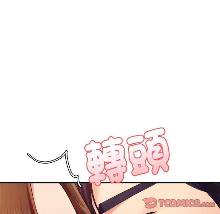 老師的課外教學 第 8 話 第108页