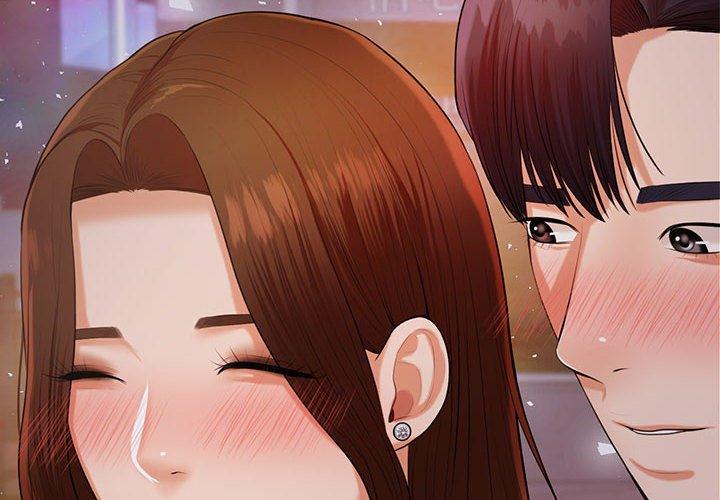 老師的課外教學 第 8 話 第2页