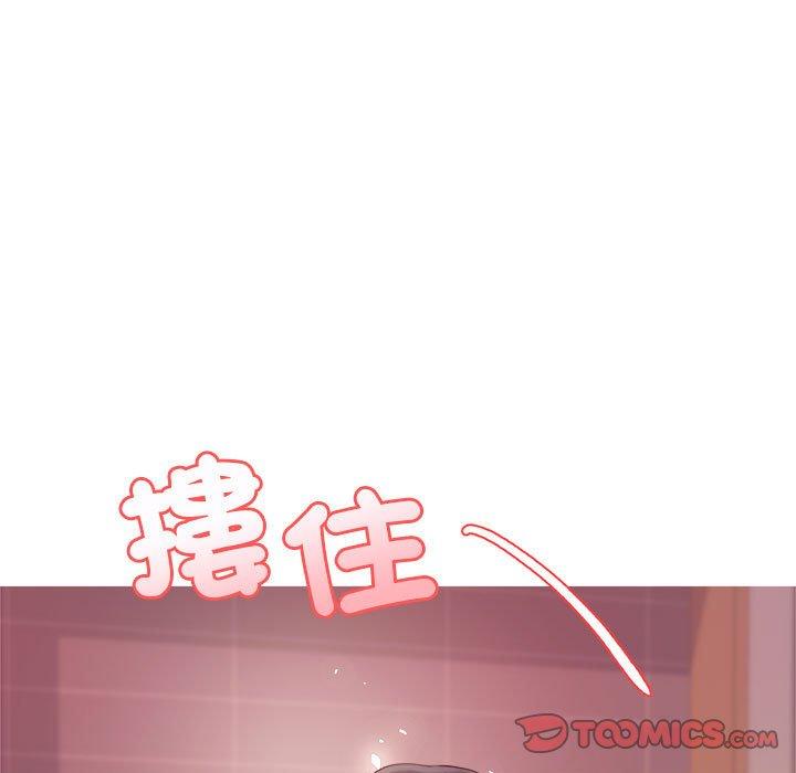 老師的課外教學 第 8 話 第124页