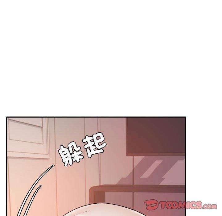 老師的課外教學 第 8 話 第132页