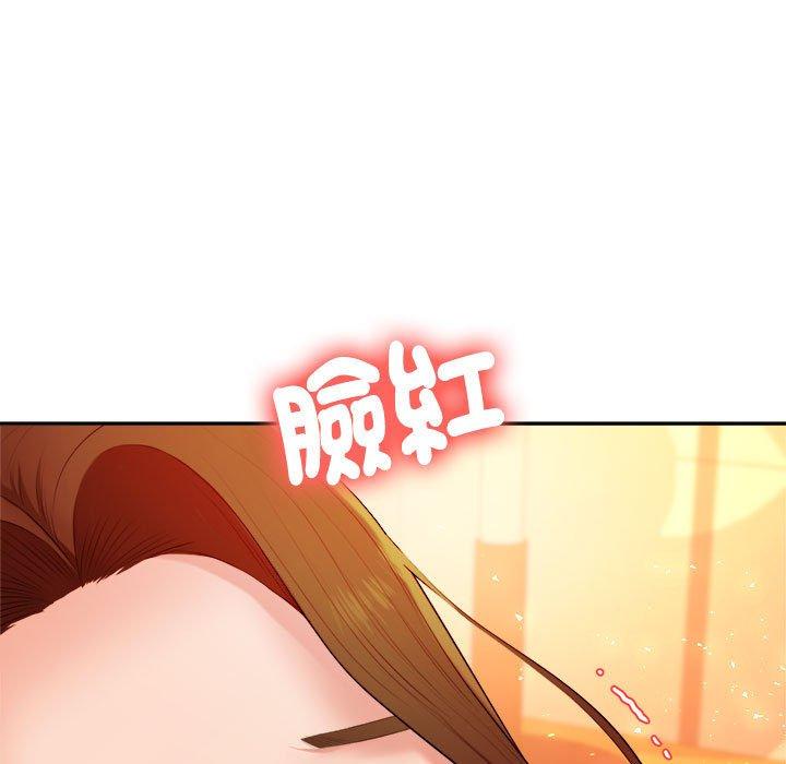 老師的課外教學 第 8 話 第201页