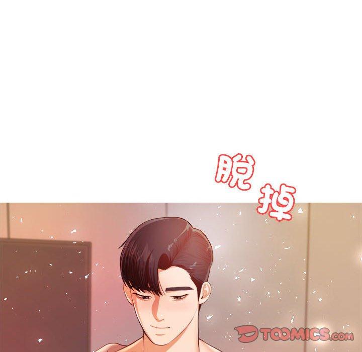 老師的課外教學 第 8 話 第180页
