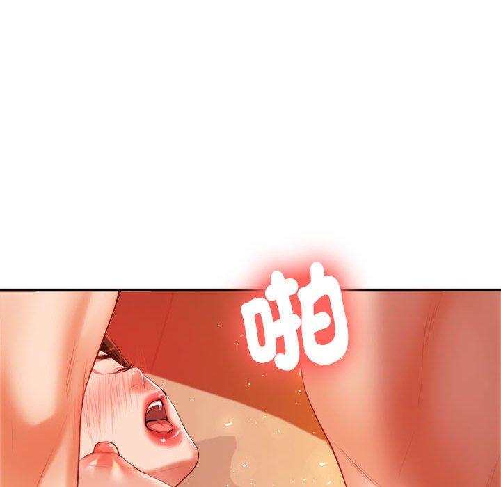 老師的課外教學 第 8 話 第223页