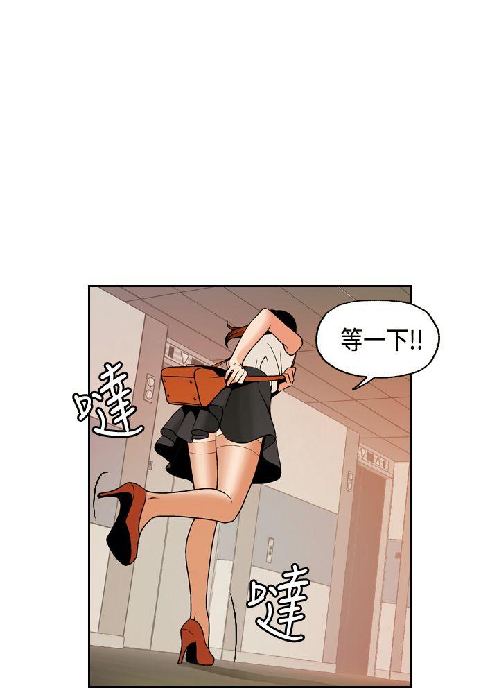 淫stagram 第1話 第2页