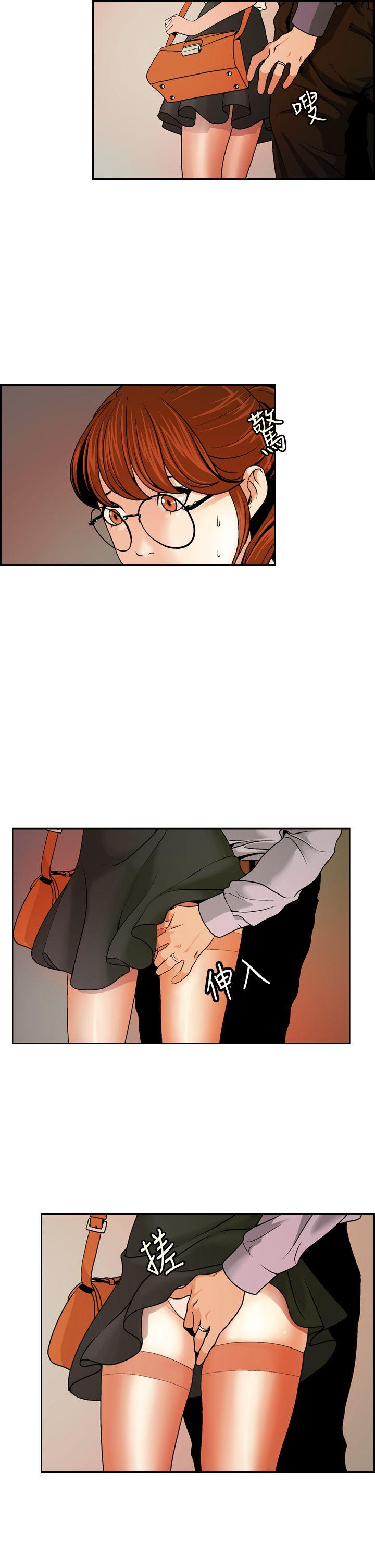 淫stagram 第1話 第4页