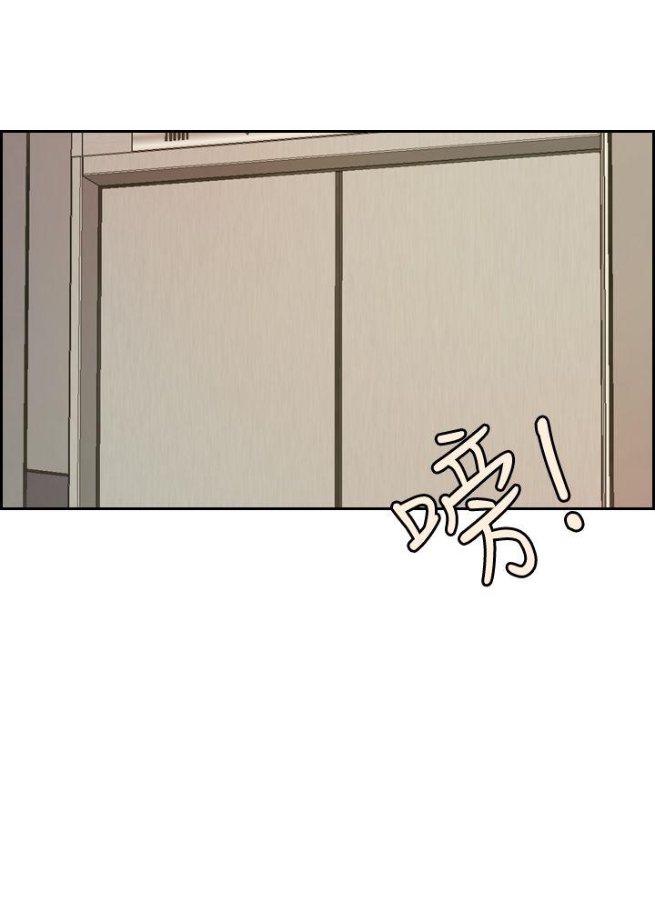淫stagram 第1話 第14页