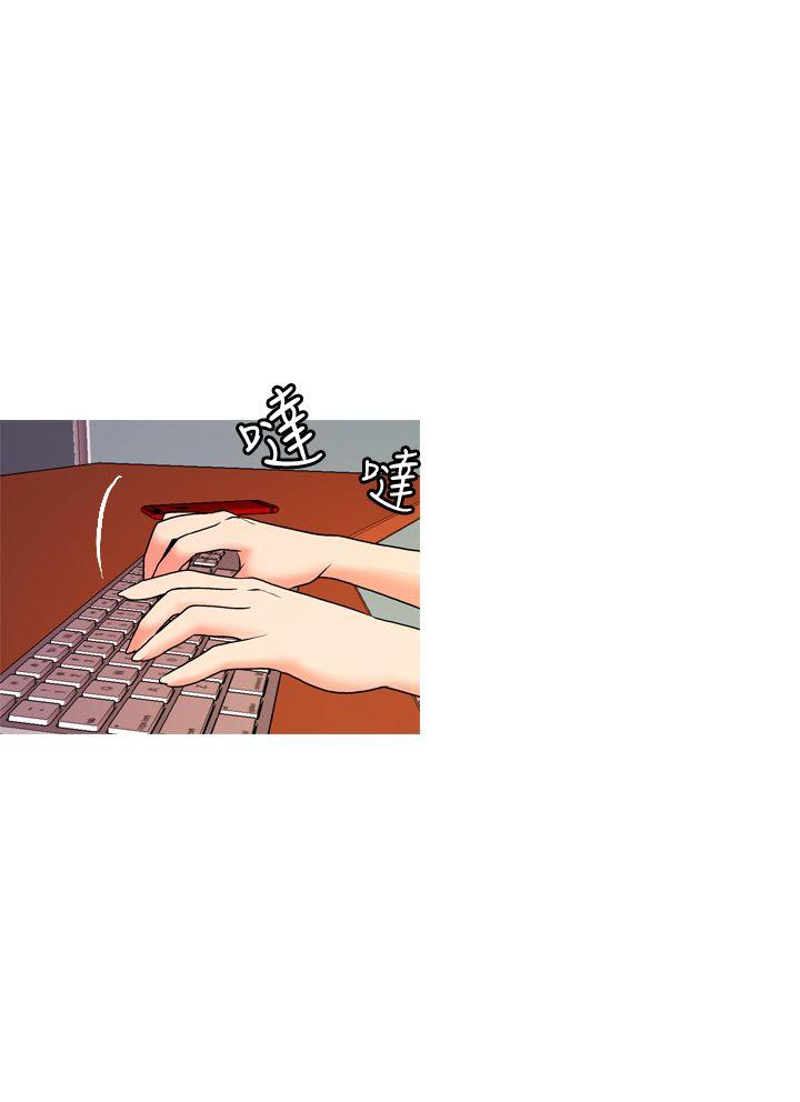 淫stagram 第2話 第2页