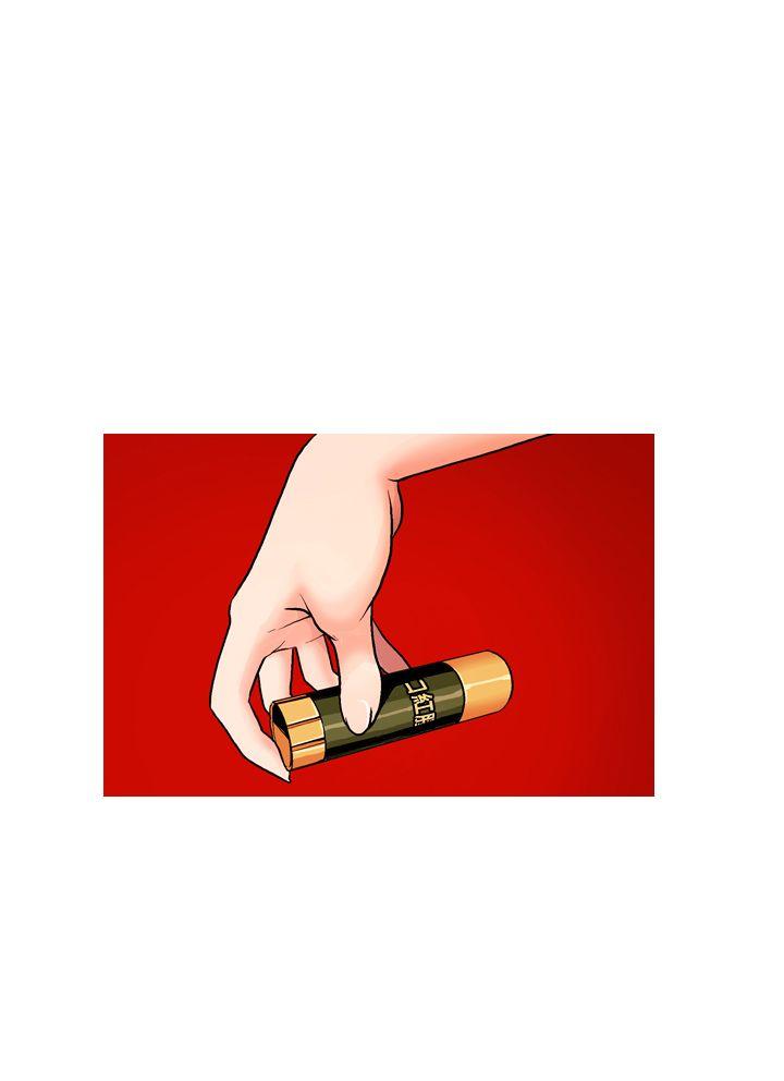 淫stagram 第2話 第14页