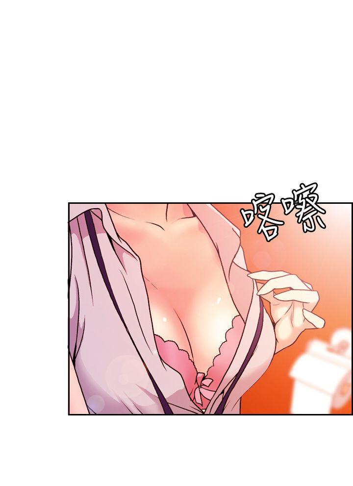 淫stagram 第2話 第12页